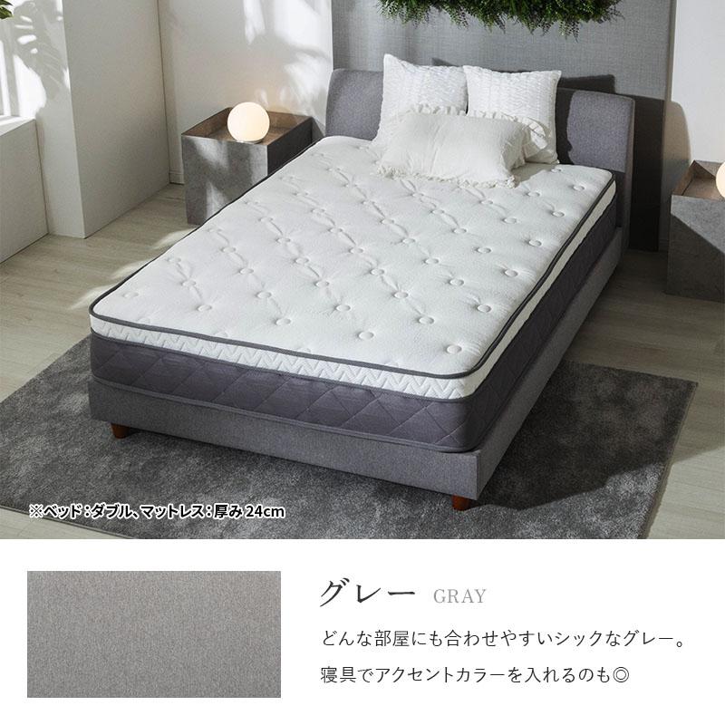 MINT ベッド シングル くつろぎ背もたれ ファブリックベッド シングル