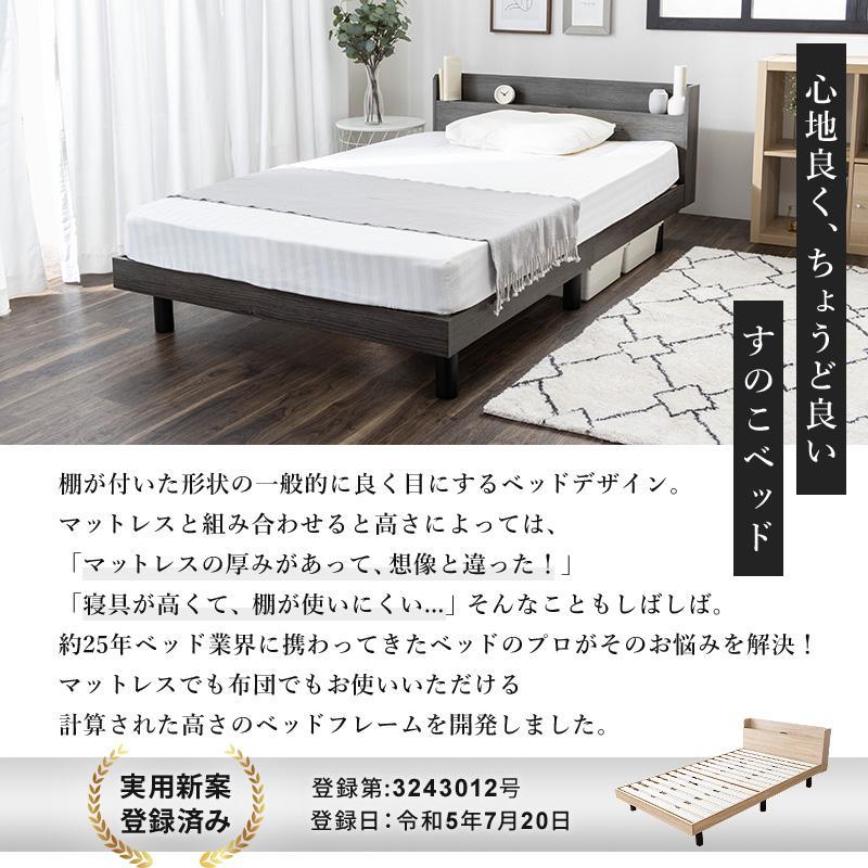 MINT ダブルベッド すのこ フレーム すのこベッド ダブル ベッド