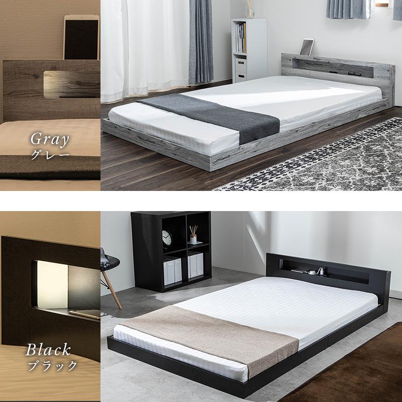 MINT ローベッド シングル ベッド ベッドフレーム 棚・コンセント付き