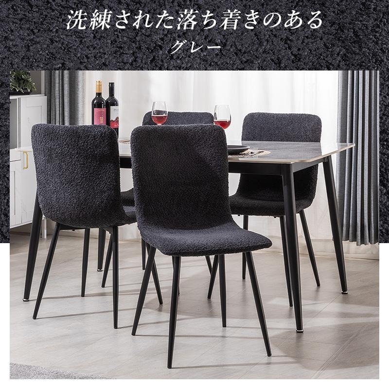MINT ダイニングチェア ファブリック 4脚セット おしゃれ ダイニング