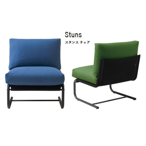 innovator（イノベーター） Stuns スタンス チェア スタンス チェア