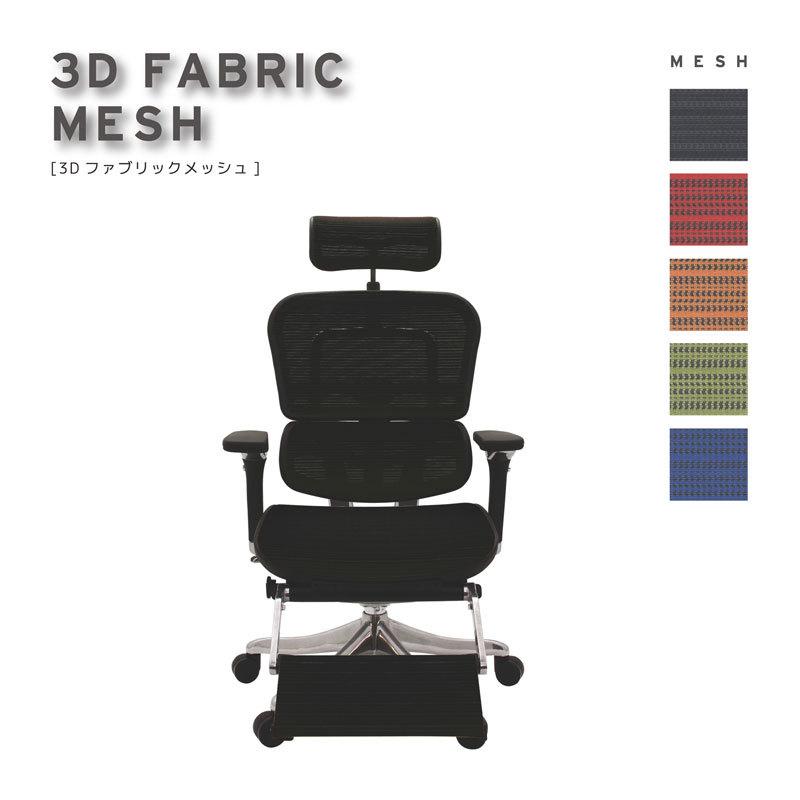 エルゴヒューマン プロ ハイタイプ オットマン内蔵 幅670×奥720×高さ