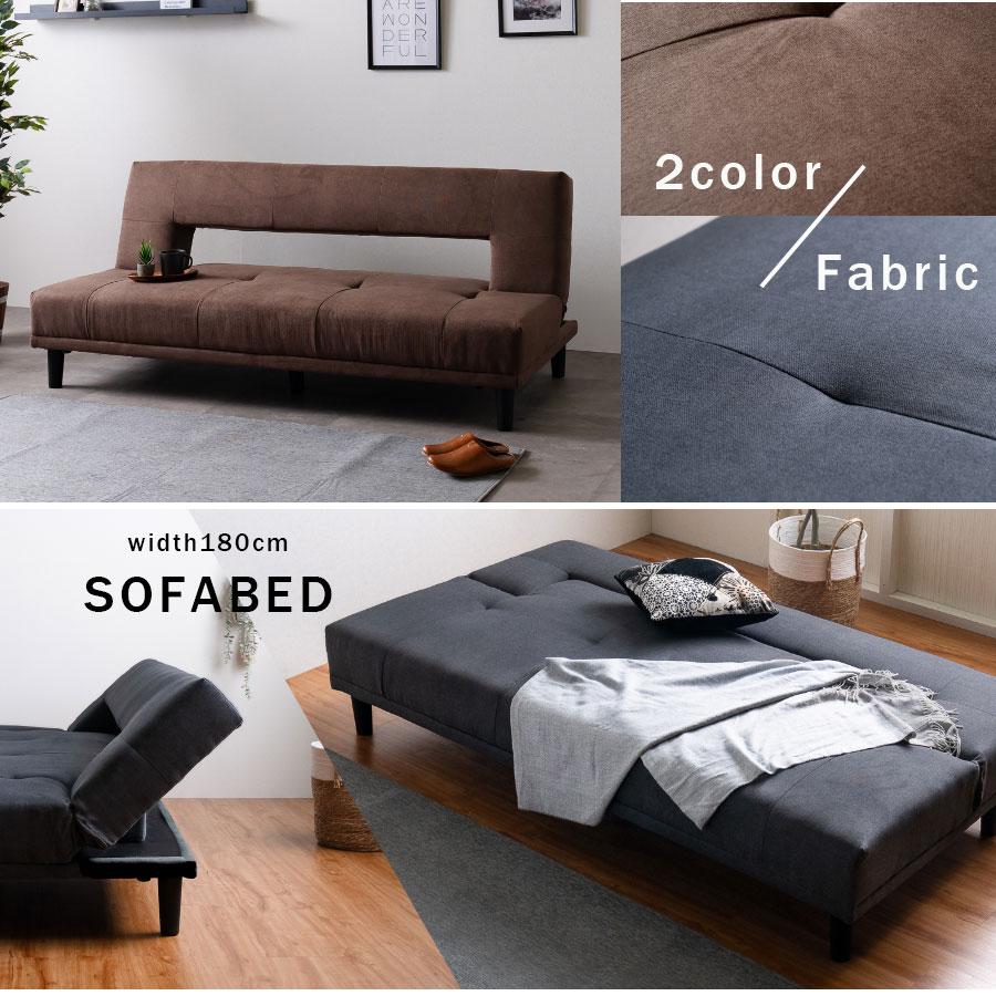ソファベッド ソファーベッド ソファー 3人掛け 幅180cm ファブリック