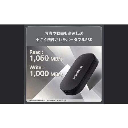 ふるさと納税 【グッドデザイン賞受賞】キオクシア (KIOXIA) 外付けSSD