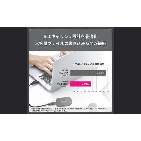 ふるさと納税 【グッドデザイン賞受賞】キオクシア (KIOXIA) 外付けSSD