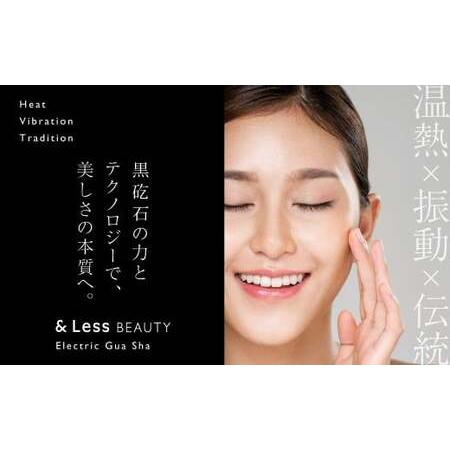 ふるさと納税 電気カッサ 美顔器 リフトアップ 【2年保証】 日本製