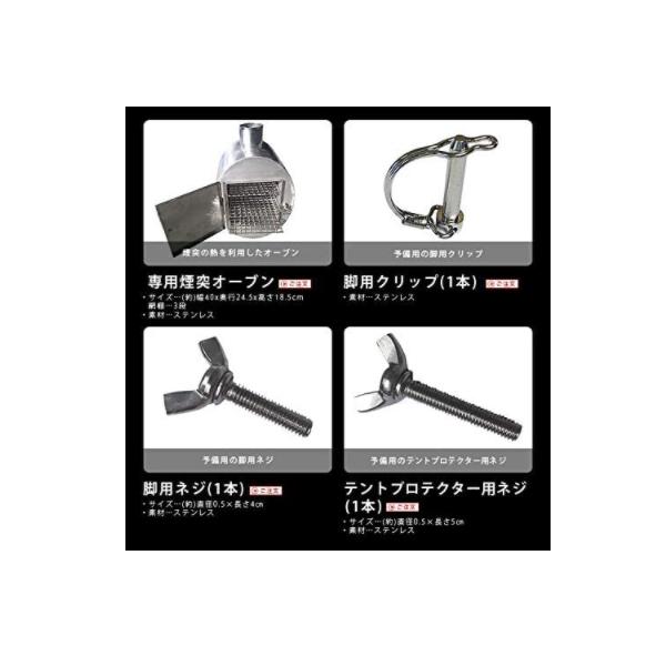 G-Stove ジーストーブ 専用テント プロテクター メッシュタイプ ロング