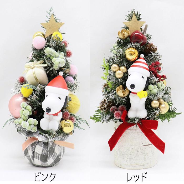 SNOOPY（スヌーピー） ピーナッツ PVCツリー ピンク・レッド