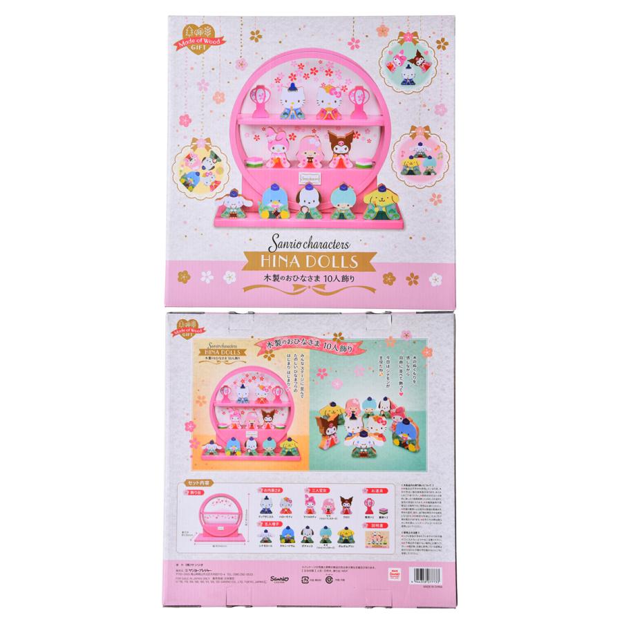 ハローキティ】【木製お雛様】Sanrio・characters ハローキティ雛十人