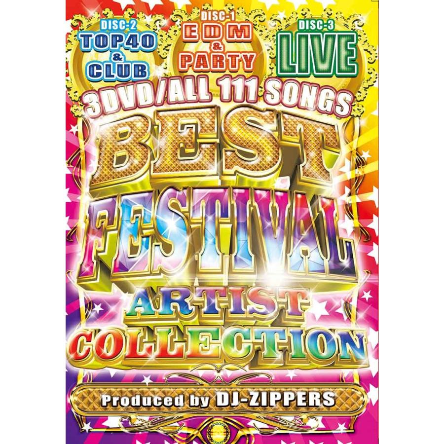 DJ ZIPPERS - BEST FESTIVAL ARTIST COLLECTION (3CD) 3xDVD JPN 2017