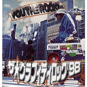 レコード】YOU THE ROCK - ザ☆グラフィティロック '98 4xLP JAPAN
