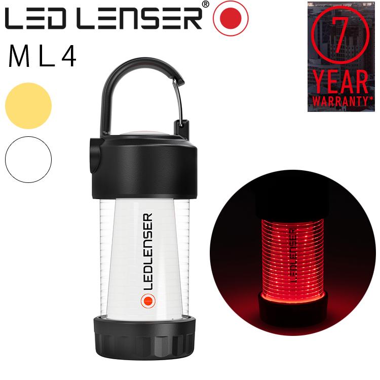 LEDLENSER（レッドレンザー） 最大7年保証 ML4 LEDコンパクトランタン