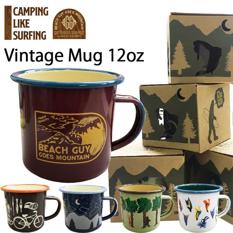 TRYL BGGM ビンテージマグ12oz エナメルマグカップ ホーロー