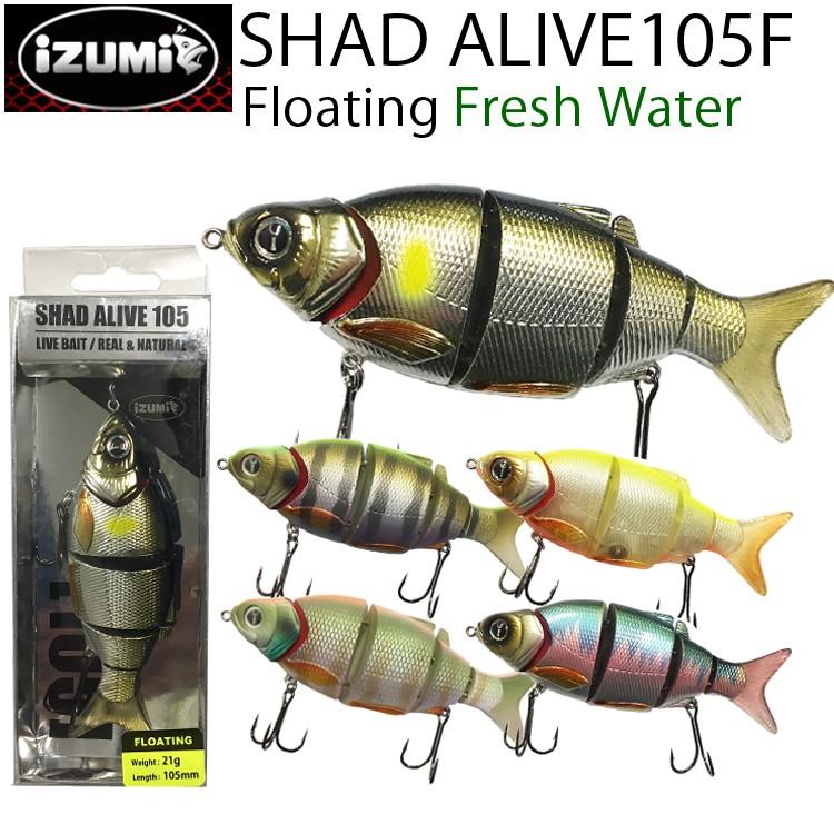 未使用】インスパイアカスタムルアーズ スピンムーブシャッド12個