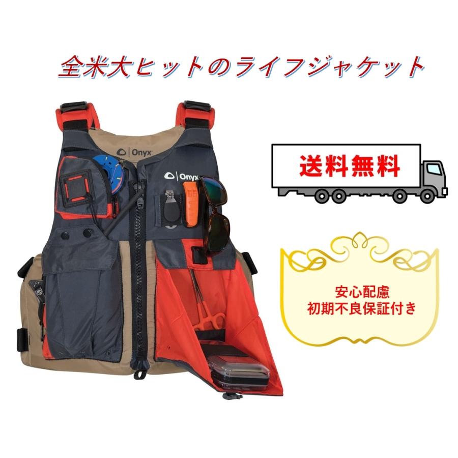 アメリカ海軍認定 ライフジャケット 】本格派 釣り フローティング