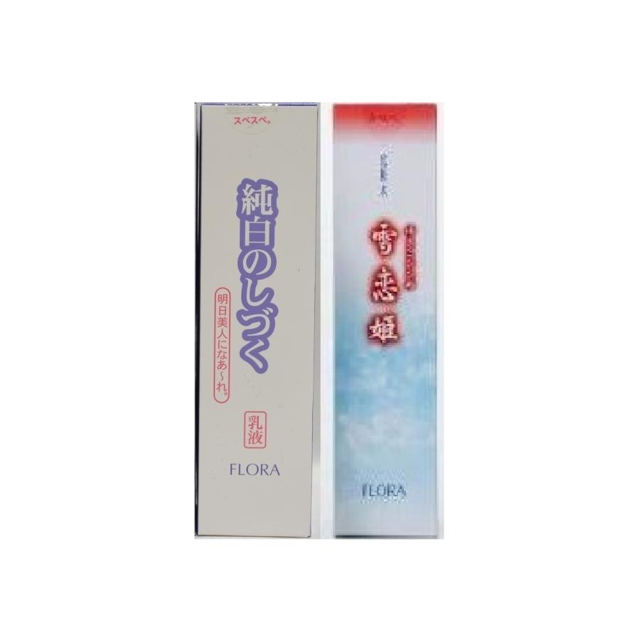 フローラ 純白のしづく 乳液120mlと雪恋姫 化粧水120ml Flora : 緑の