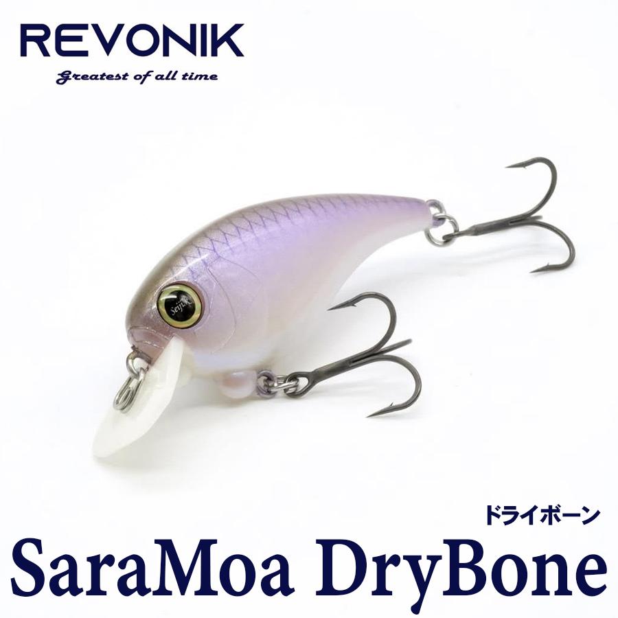 レヴォニック サラモア ドライボーン REVONIK SaraMoa DryBone : ふる