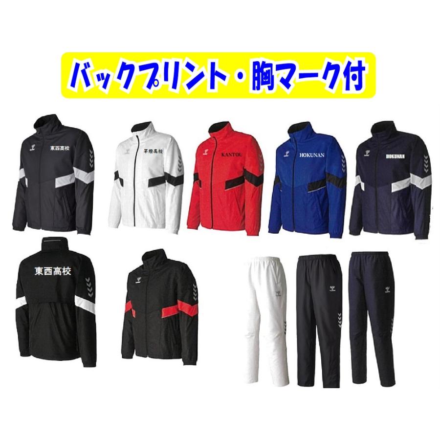 hummel（ヒュンメル） ≪2着以上の価格・1着からも受付可能
