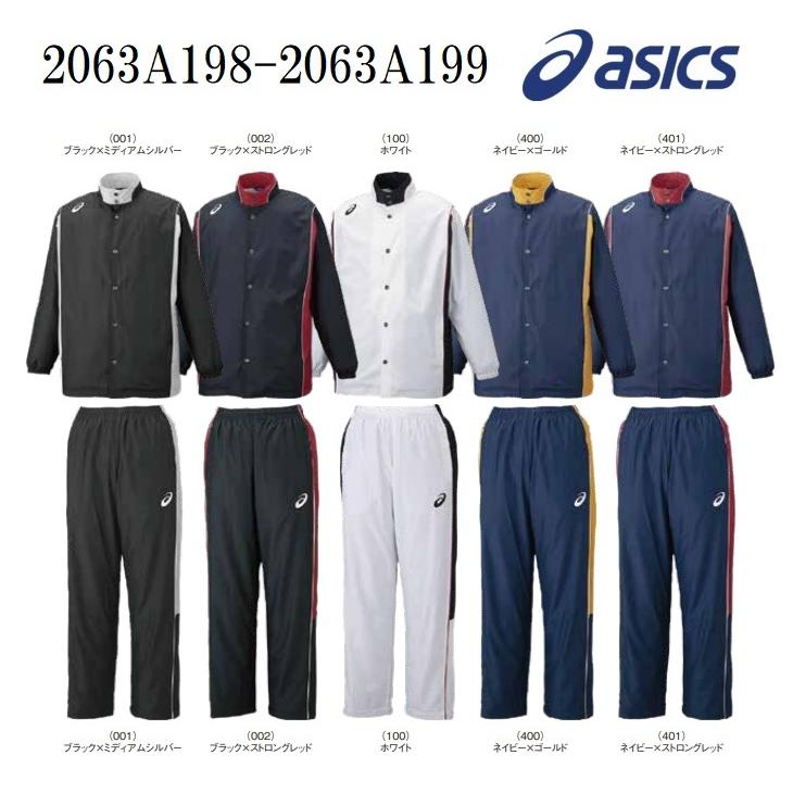 ASICS（アシックス） ☆個人ネーム可☆アシックスASICSウォームアップ