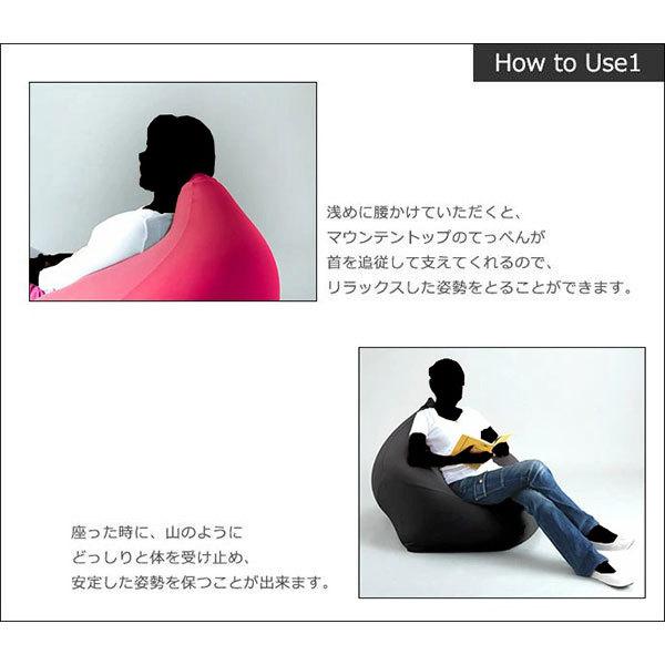 MOGU（モグ） ビーズクッション 特大 マウンテントップ ソファ 本体＋
