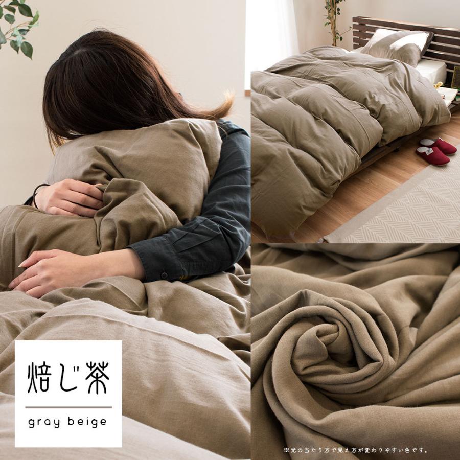 和晒 掛け布団カバー シングル 日本製 綿100％ 和晒し 1重ガーゼ