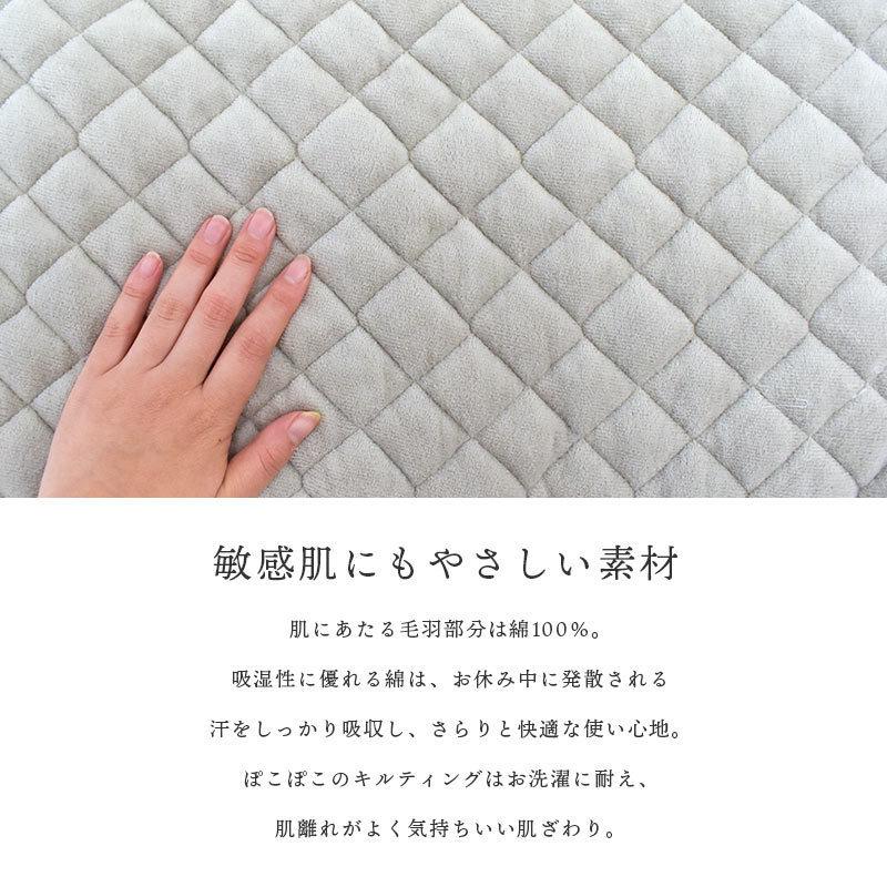 西川（nishikawa） 毛布 敷きパッド ダブル 綿100％パイル ぽこぽこ