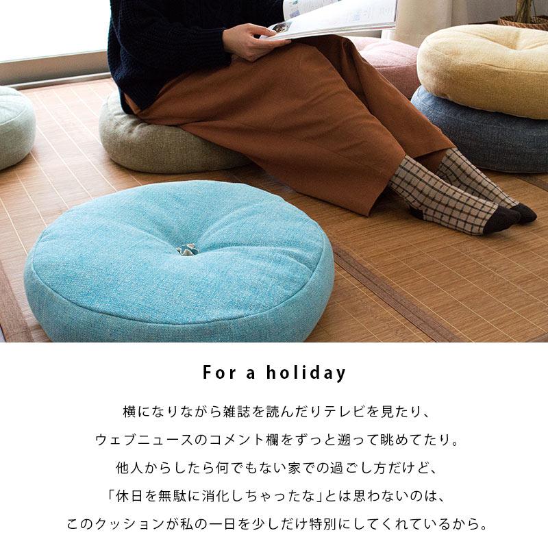 クッション 45R×12cm ラウンド フロアクッション インド綿100％ 丸型