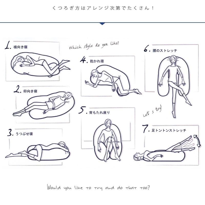 抱き枕 U字型 洗える枕 フォスフレイクス コンフォートU シングル 約85