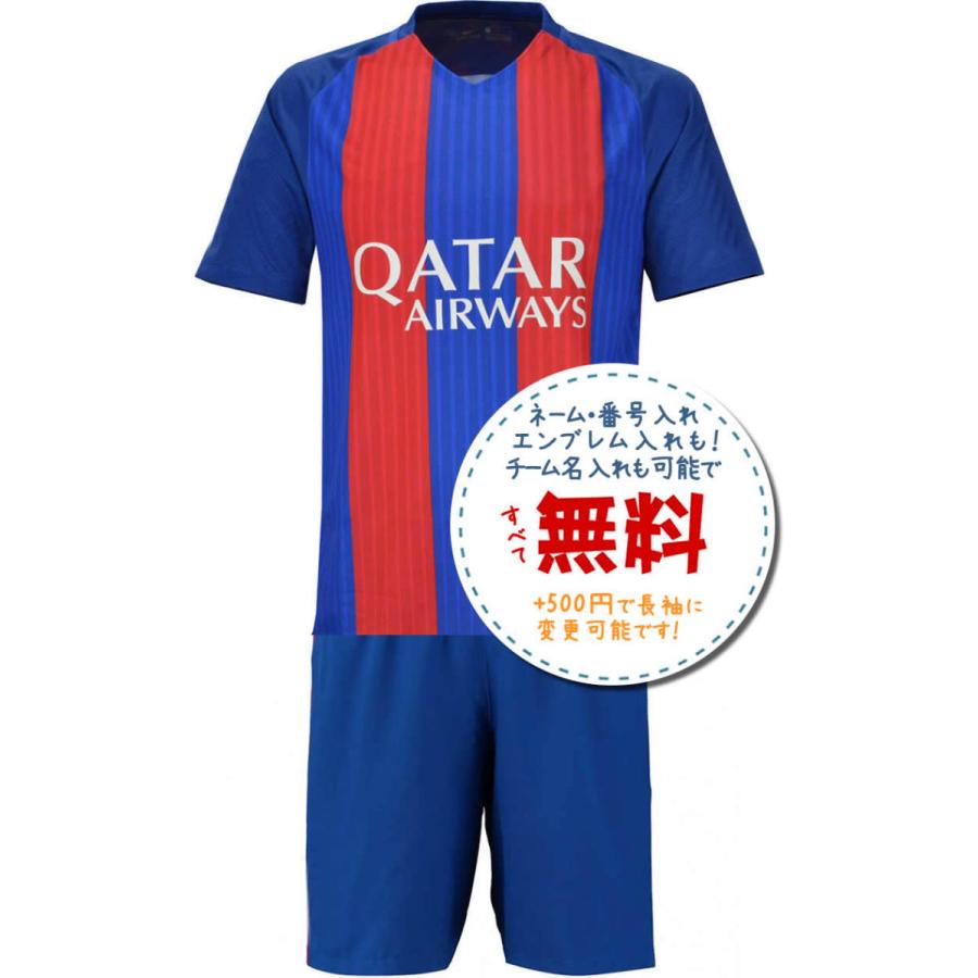 バルセロナホーム16/17☆2016年〜2017年,サッカーフットサル