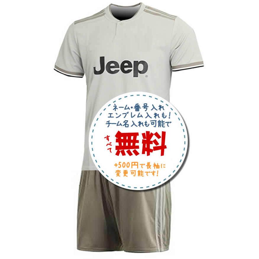 ユベントスアウェイ18/19☆2018年〜2019年モデル,サッカーフットサル