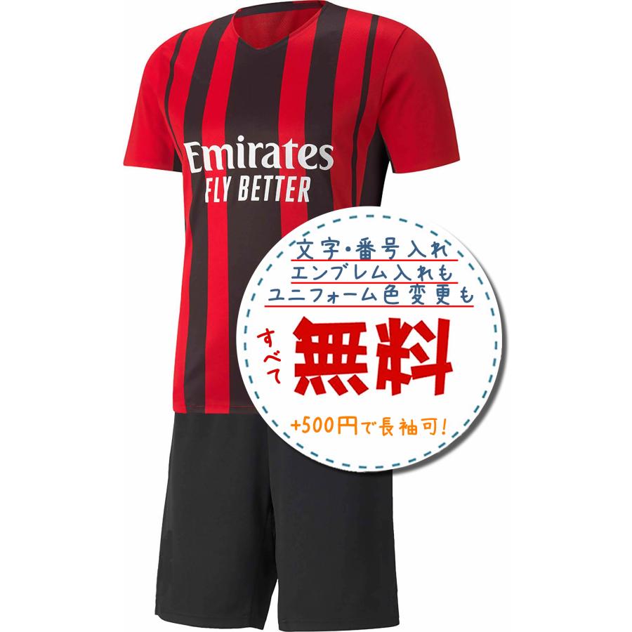ACミランホーム21/22☆2021年〜2022年モデル サッカーフットサル