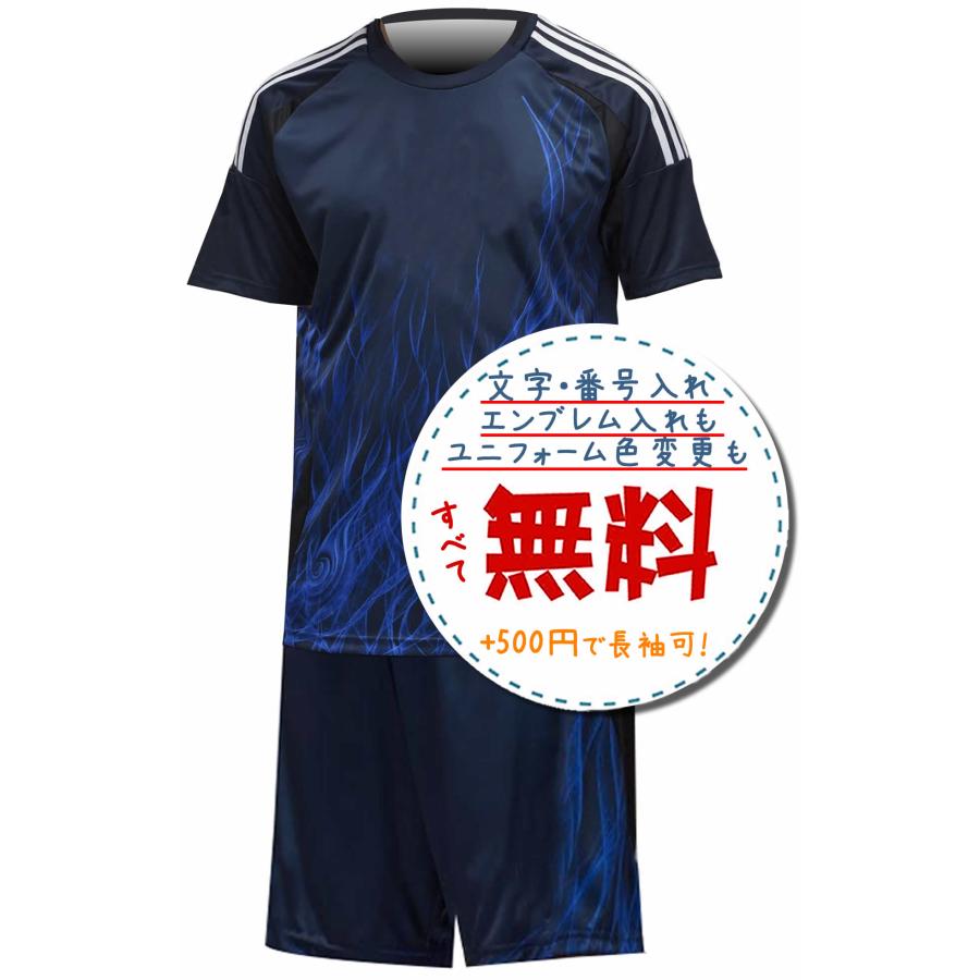 日本代表ホーム24/26☆2024年〜2026年モデル,サッカーフットサル