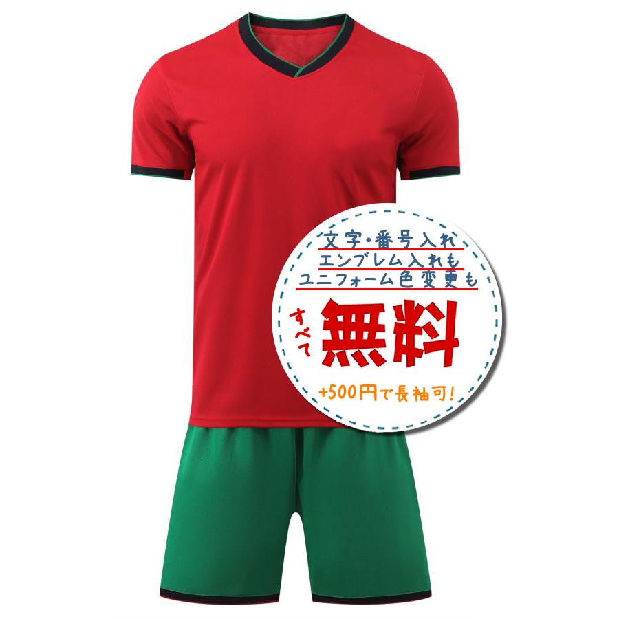 ポルトガル代表ホーム24/26☆2024年〜2026年モデル,サッカーフットサル