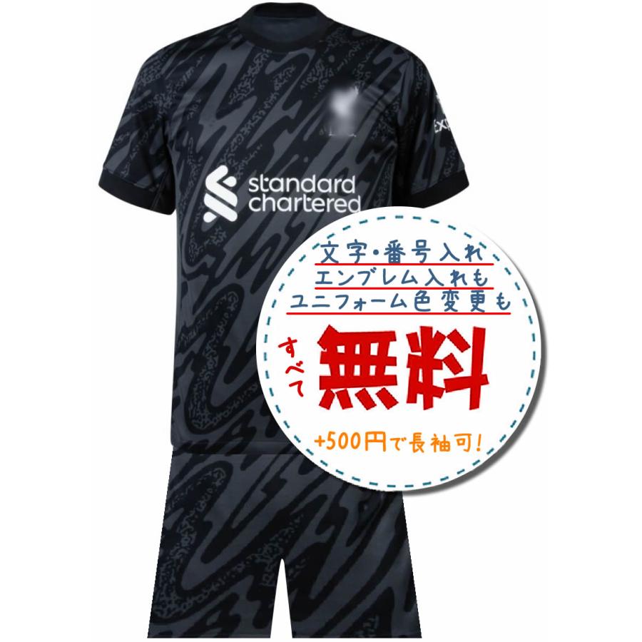 リバプールゴールキーパー24/25☆2024年〜2025年モデル,サッカー