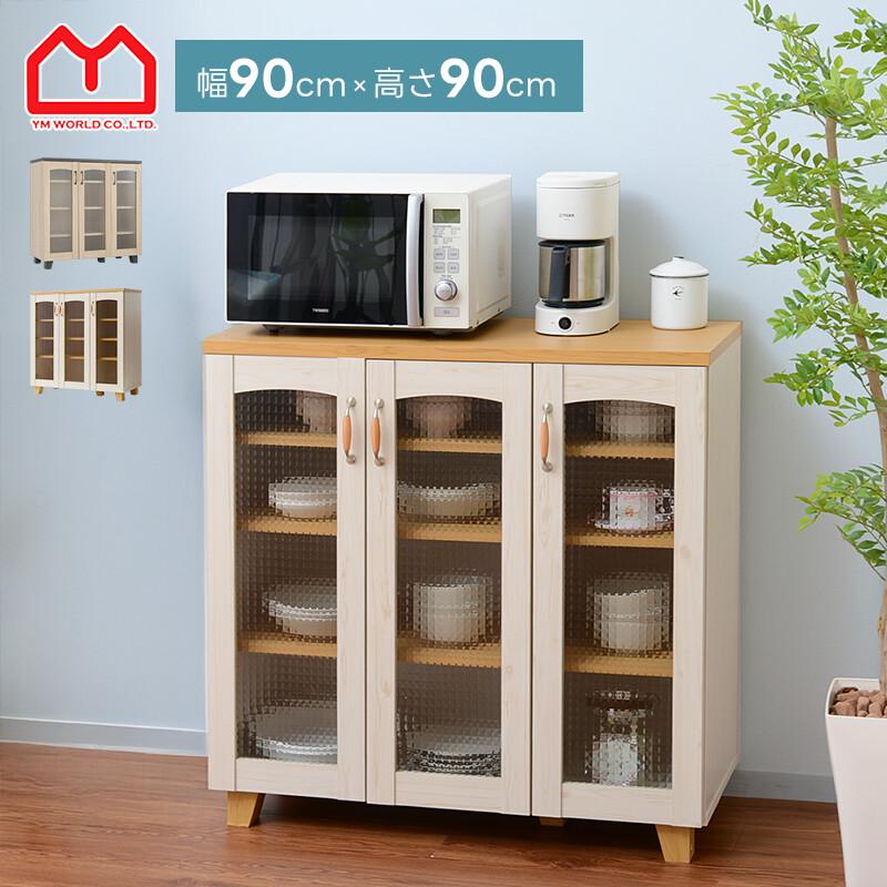 ワイエムワールド 食器棚 おしゃれ 収納 北欧 ロータイプ スリム