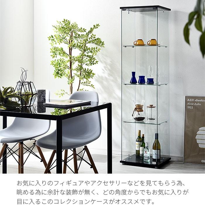 コレクションケース 4段 ラック フィギュア ガラス棚 ボード 収納