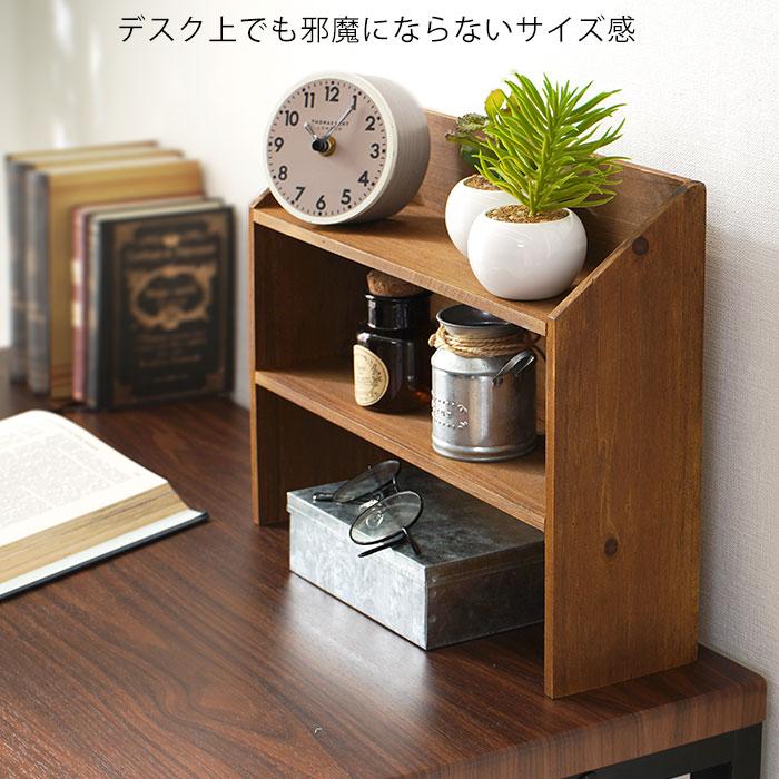 ラック 棚 木製 2段 ミニ スリム ウッドラック 卓上 収納棚 オープン