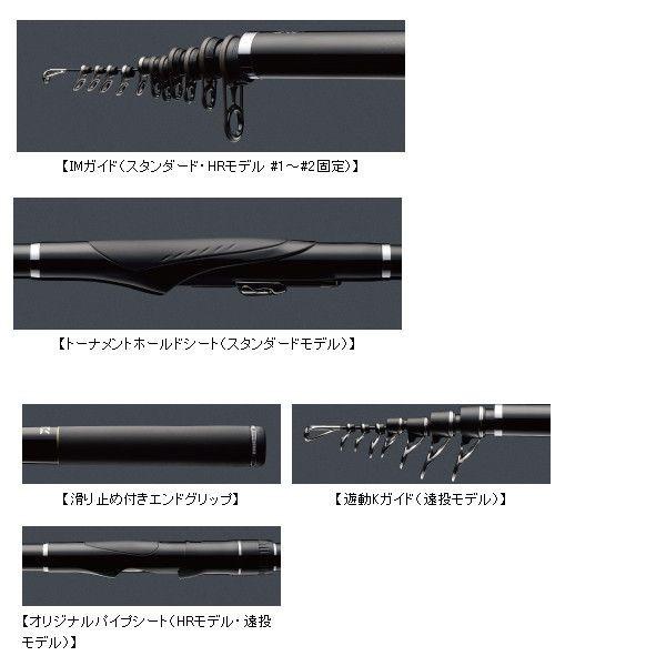 DAIWA（ダイワ） 大島 4号-50HR ロッド 磯竿 : 釣具・フーガショップ1