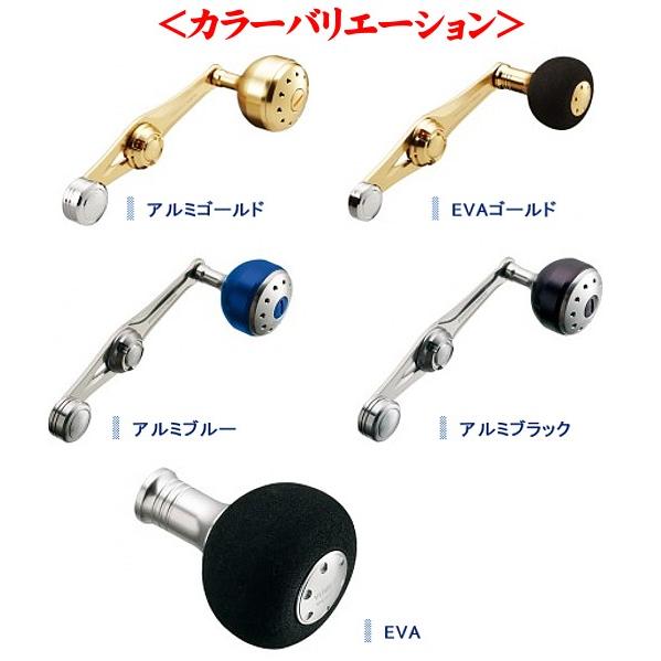 シマノ（SHIMANO） 夢屋 パワーバランスハンドル 65mm アルミ ゴールド