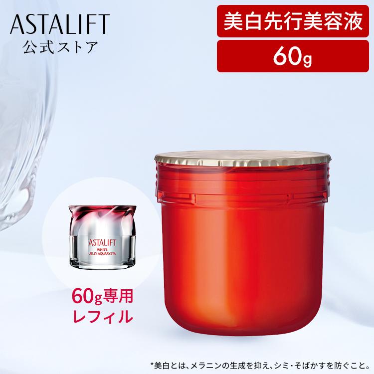 ASTALIFT（アスタリフト） ホワイト ジェリー アクアリスタ 60g