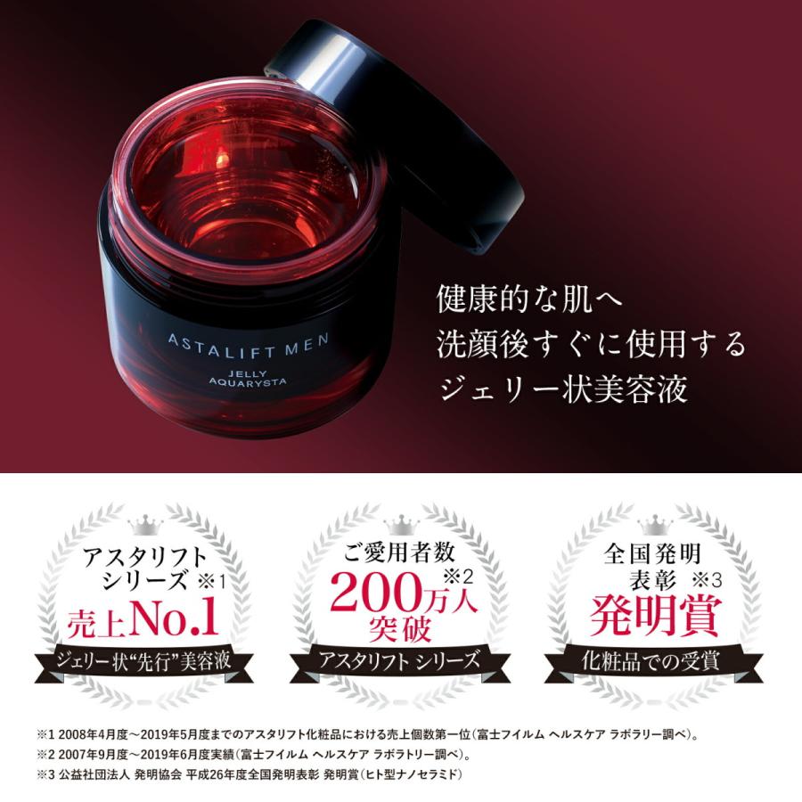 ASTALIFT MEN（アスタリフト メン） アスタリフト メン ジェリー