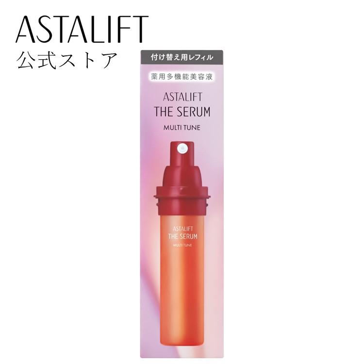 ASTALIFT（アスタリフト） ザ セラム マルチチューン 40mL 約50日分