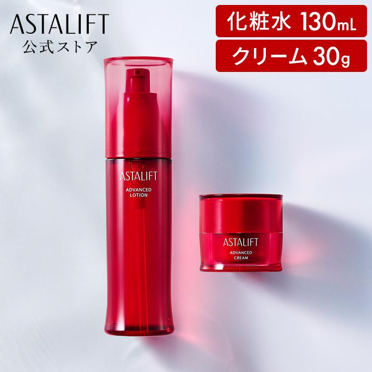 ASTALIFT（アスタリフト） 【おトクな化粧水＆クリームセット】アスタ