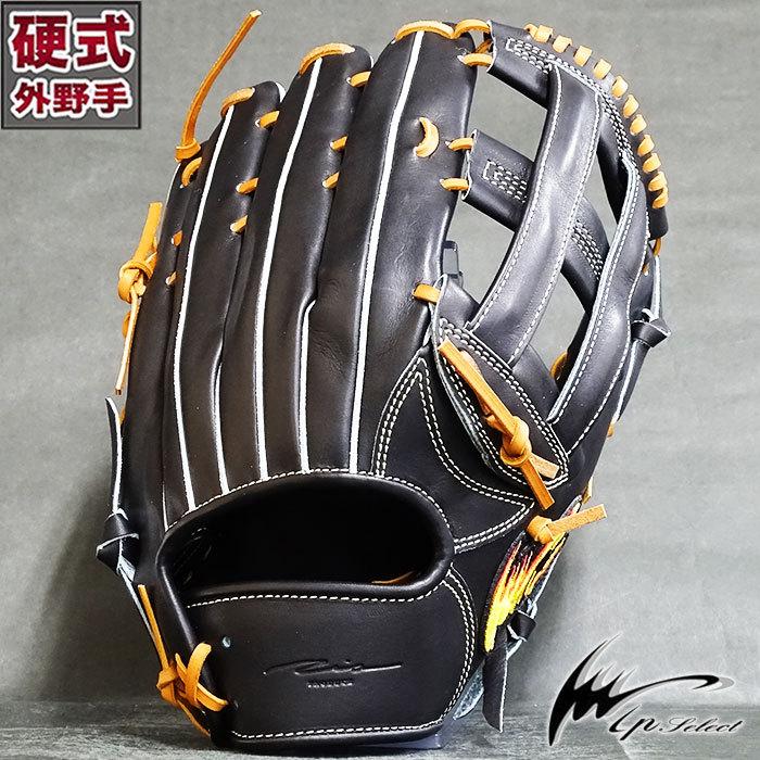 限定 硬式 グラブ ラグジュアリーコレクション 025-LC 筒香モデル 外野