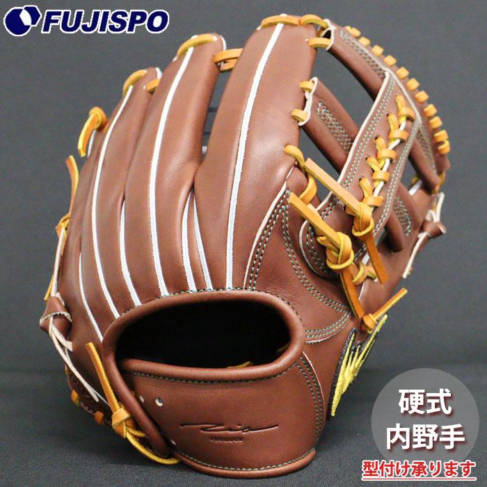 野球 アイピーセレクト 硬式グローブ 内野手 IPselect 硬式 グラブ 右