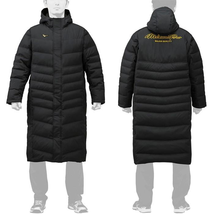 ミズノ(mizuno) 限定 ミズノプロ ベンチコート ダウン【野球・ソフト