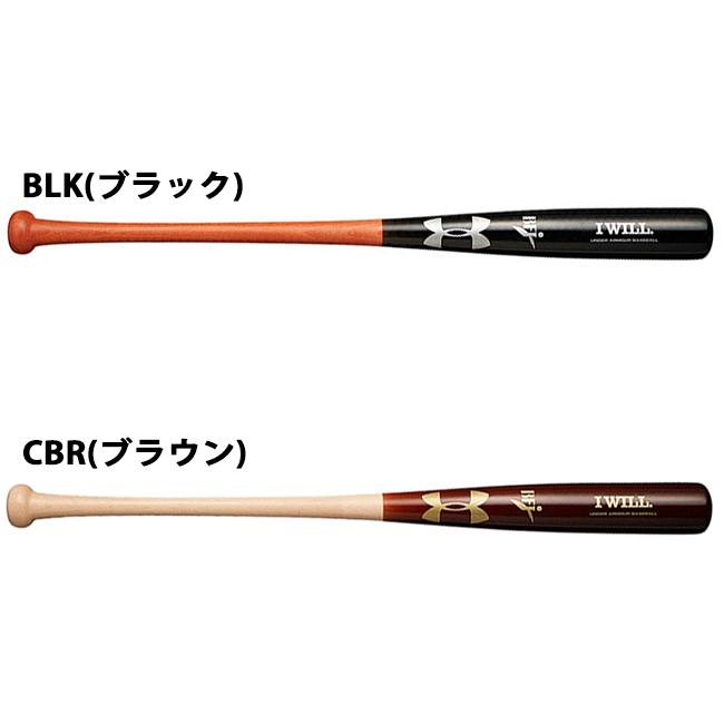 アンダーアーマー(UNDER ARMOUR) 硬式 木製バット UA 松田モデル【野球