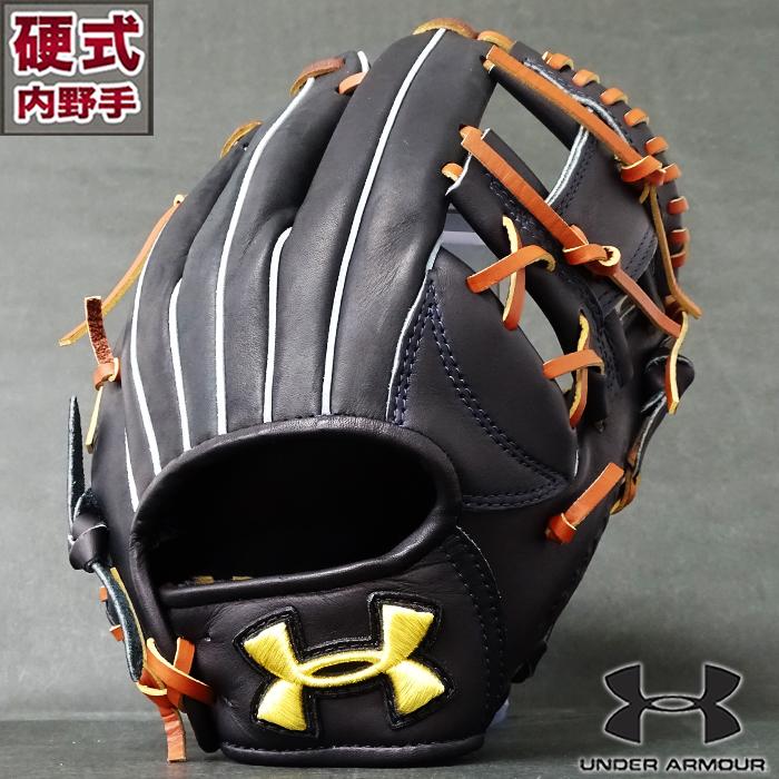 硬式 グラブ UA DL 内野 アンダーアーマー(UNDER ARMOUR) 【野球