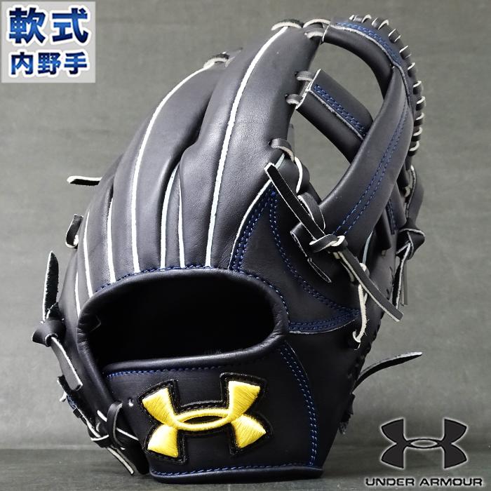 軟式 グラブ UA DL 内野 アンダーアーマー(UNDER ARMOUR) 【野球