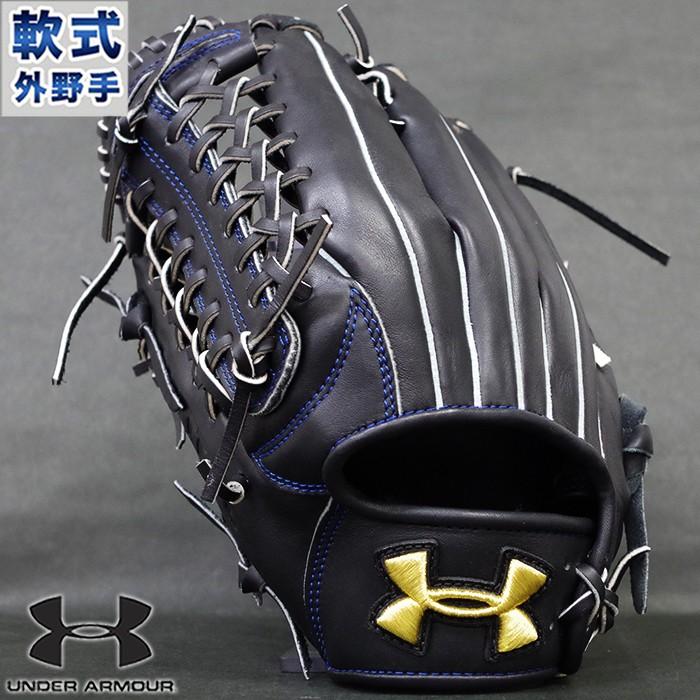 軟式 グラブ UA DL 外野 アンダーアーマー(UNDER ARMOUR) 【野球